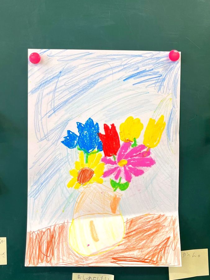 A child’s artwork
