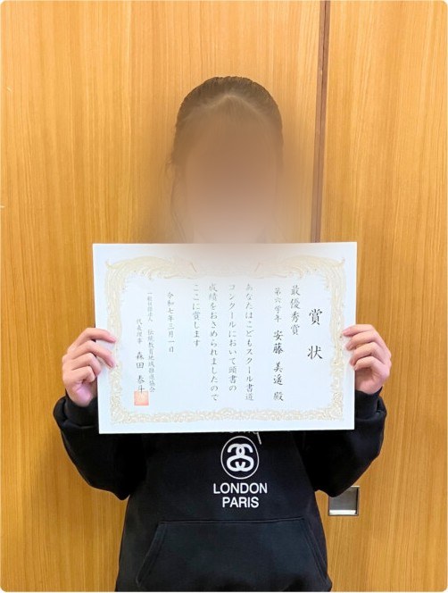 安藤さん