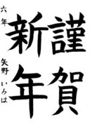 Bài viết của 矢野 いろは