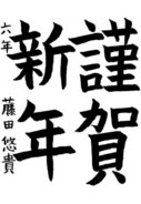 Bài viết của 藤田 悠貴