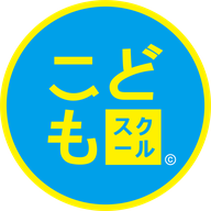 こどもスクールの外観