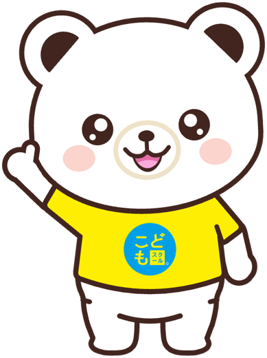 わくま君