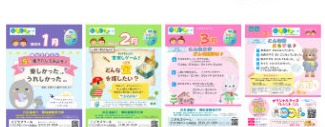 Wakutomo Cards handed out every month